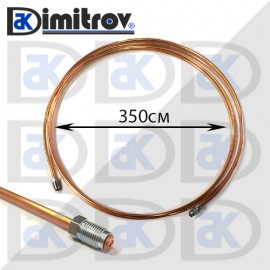 Спирачна тръбичка медна 10х1 / 10х1 - 350 см